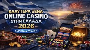 Φρουτάκια Χωρίς Ταυτοποίηση Παίξτε Ελεύθερα και Ανώνυμα
