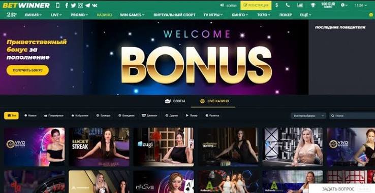 Exploring BetWinner Sportsbook A Comprehensive Guide 1419995131 Exploring BetWinner Sportsbook A Comprehensive Guide 1419995131