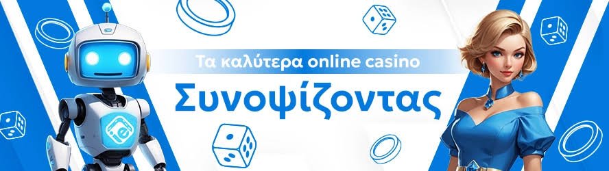 Κορυφαία Online Καζίνο Η Απόλυτη Οδηγία για Παιχνίδια και Κερδίσματα Κορυφαία Online Καζίνο Η Απόλυτη Οδηγία για Παιχνίδια και Κερδίσματα