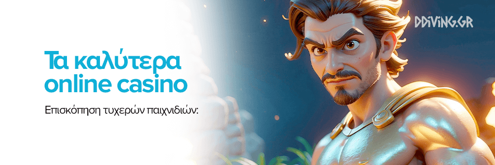 Τα Καλύτερα Ξένα Online Casino για το 2023 -706678619 Τα Καλύτερα Ξένα Online Casino για το 2023 -706678619
